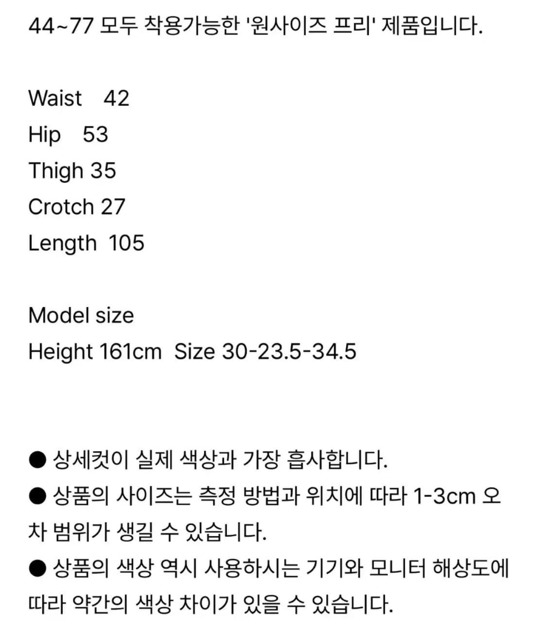 새상품) 어텐즈 girls chino pants 팬츠 네이비 상품이미지6