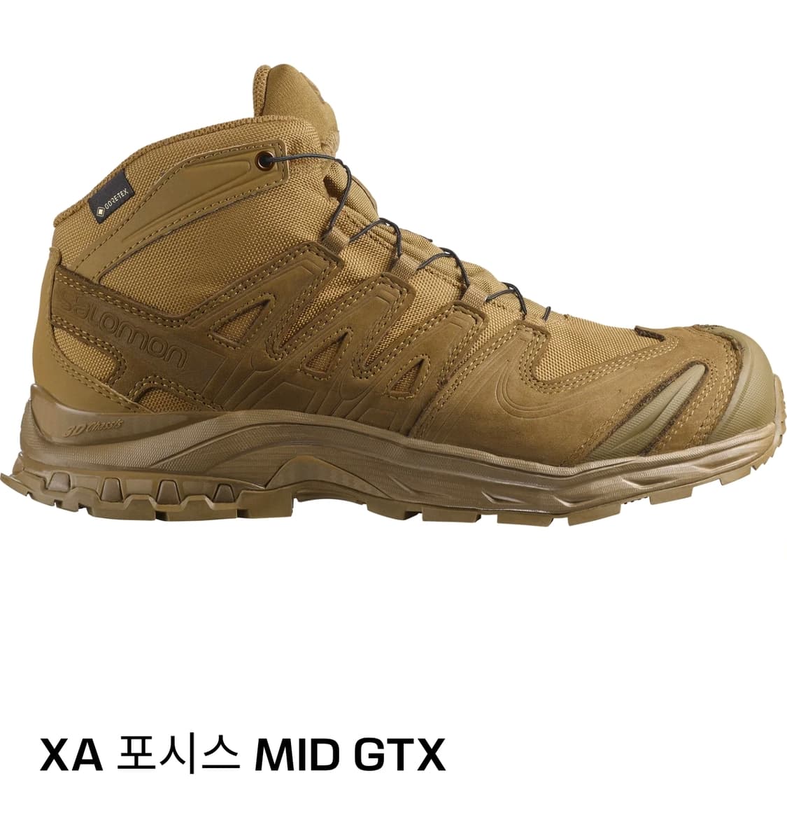 살로몬 미드 xa pro 포시드 290 판매 상품이미지1