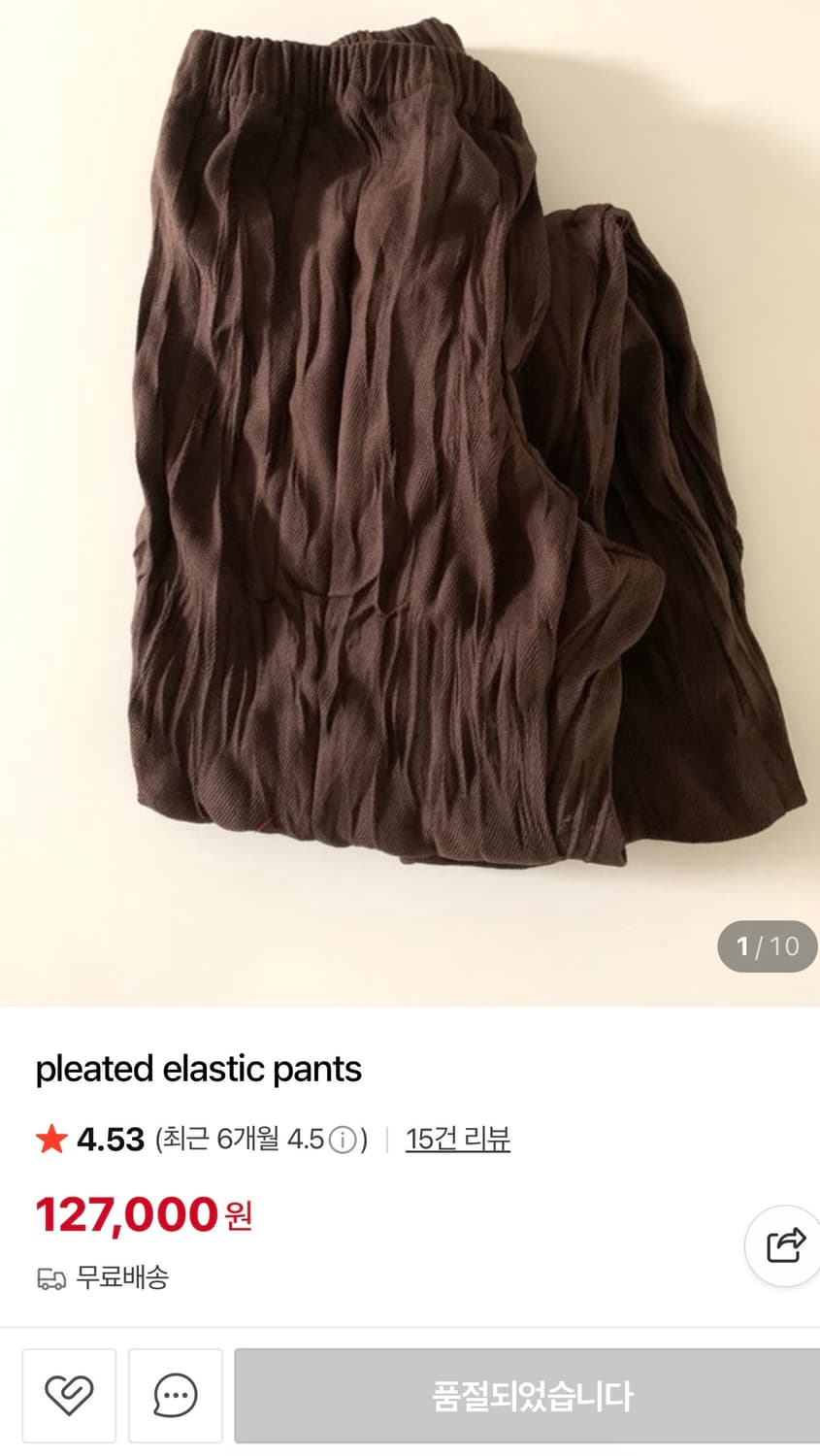 쥬르데떼 밴딩 팬츠 브라운 상품이미지4