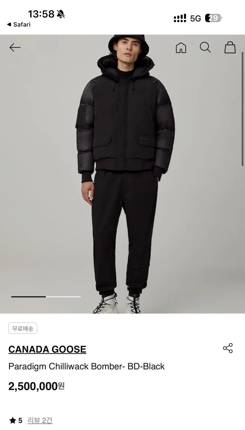 [전매장 품절] 캐나다구스 칠리왁 한정판 페러다임 봄버 블랙 패딩 상품이미지1