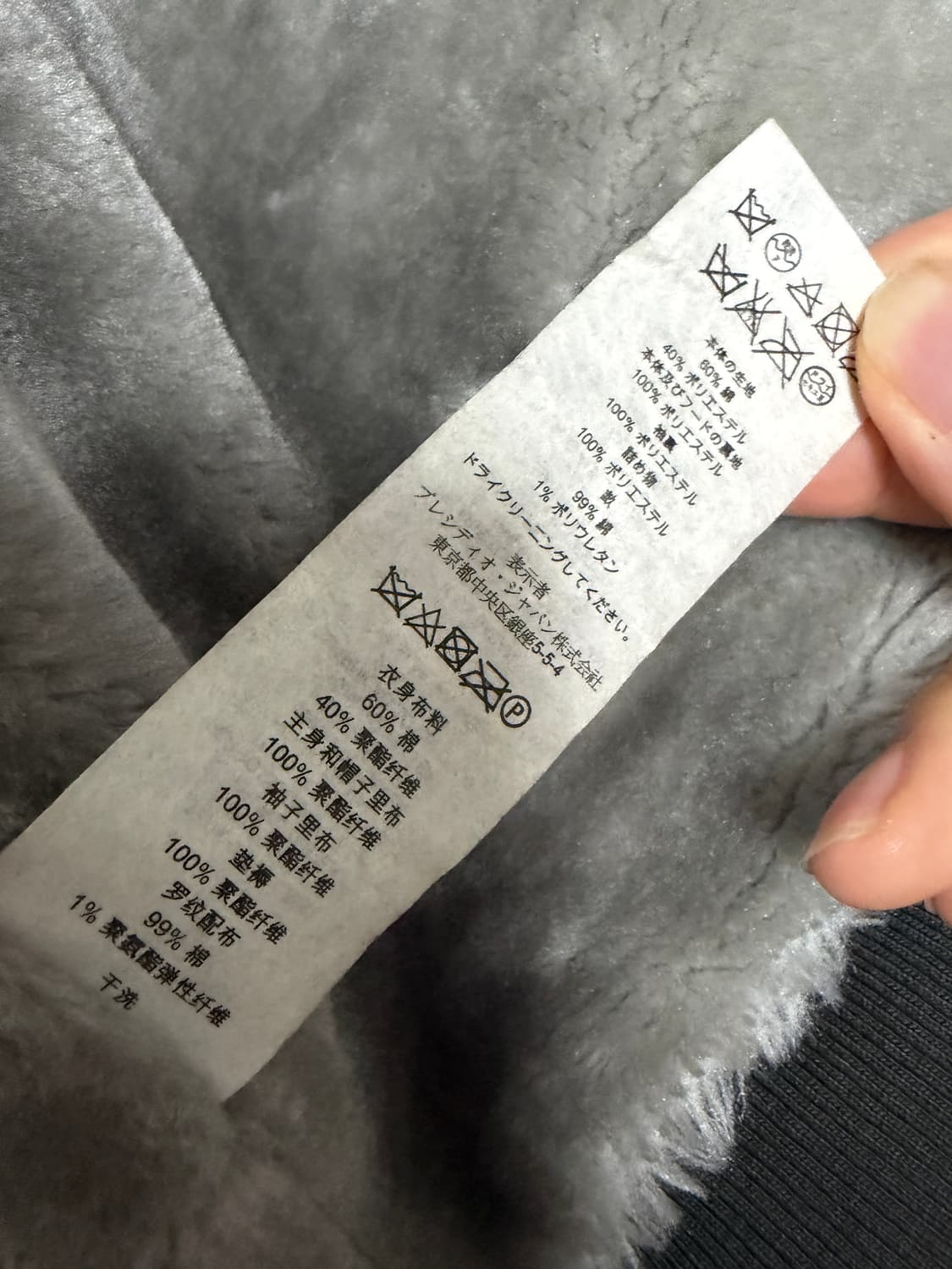 Amiri Exchange 후드집업 XL 상품이미지7