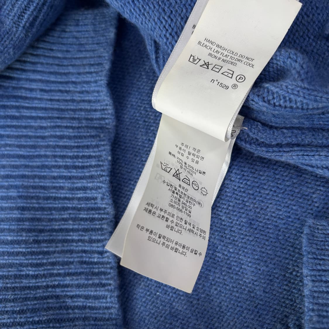 폴로 울 니트 상품이미지8