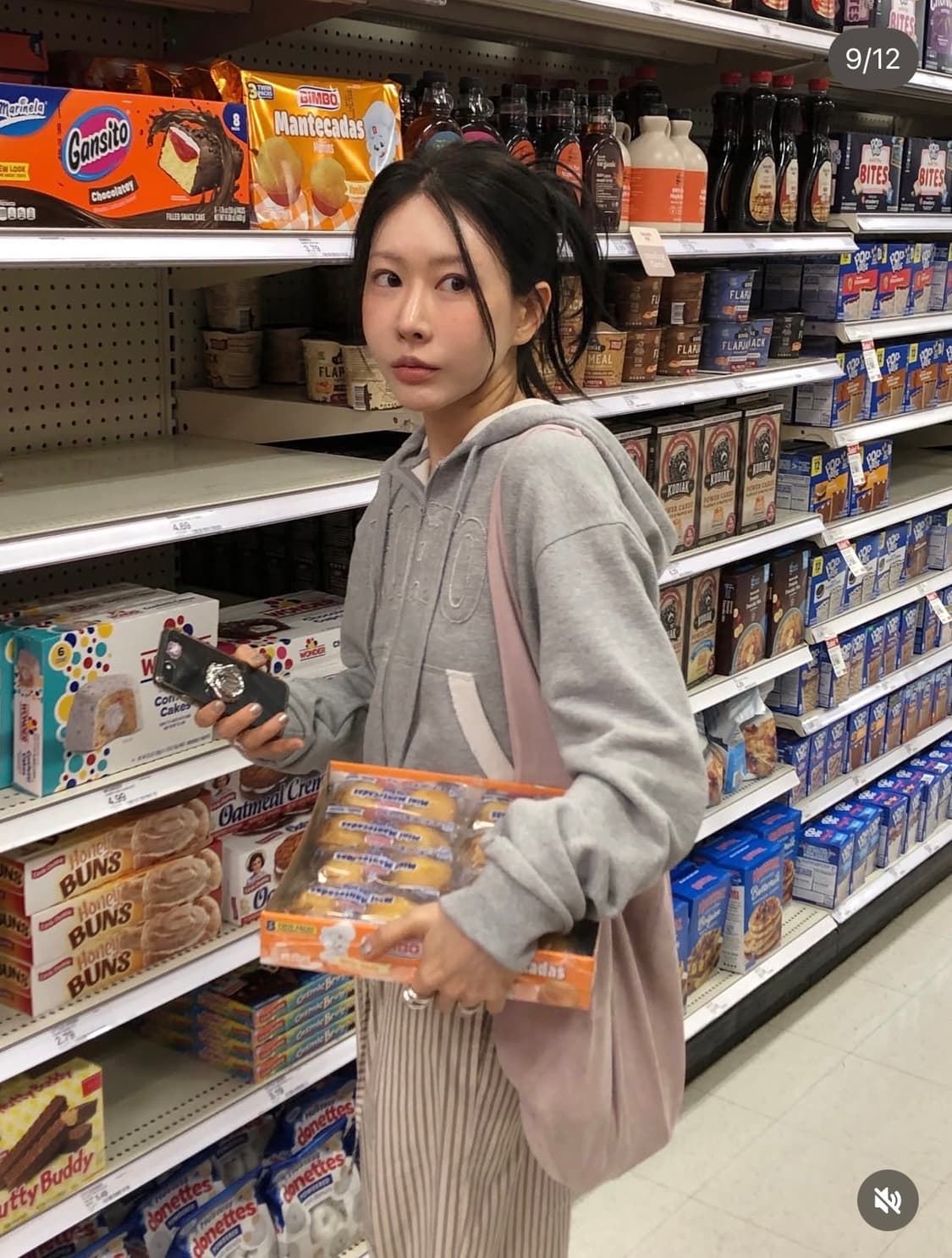 포에토 소프트 후드 집업 새상품 위아썸 리본빛 타낫 소프트서울 윤슬샵 상품이미지2