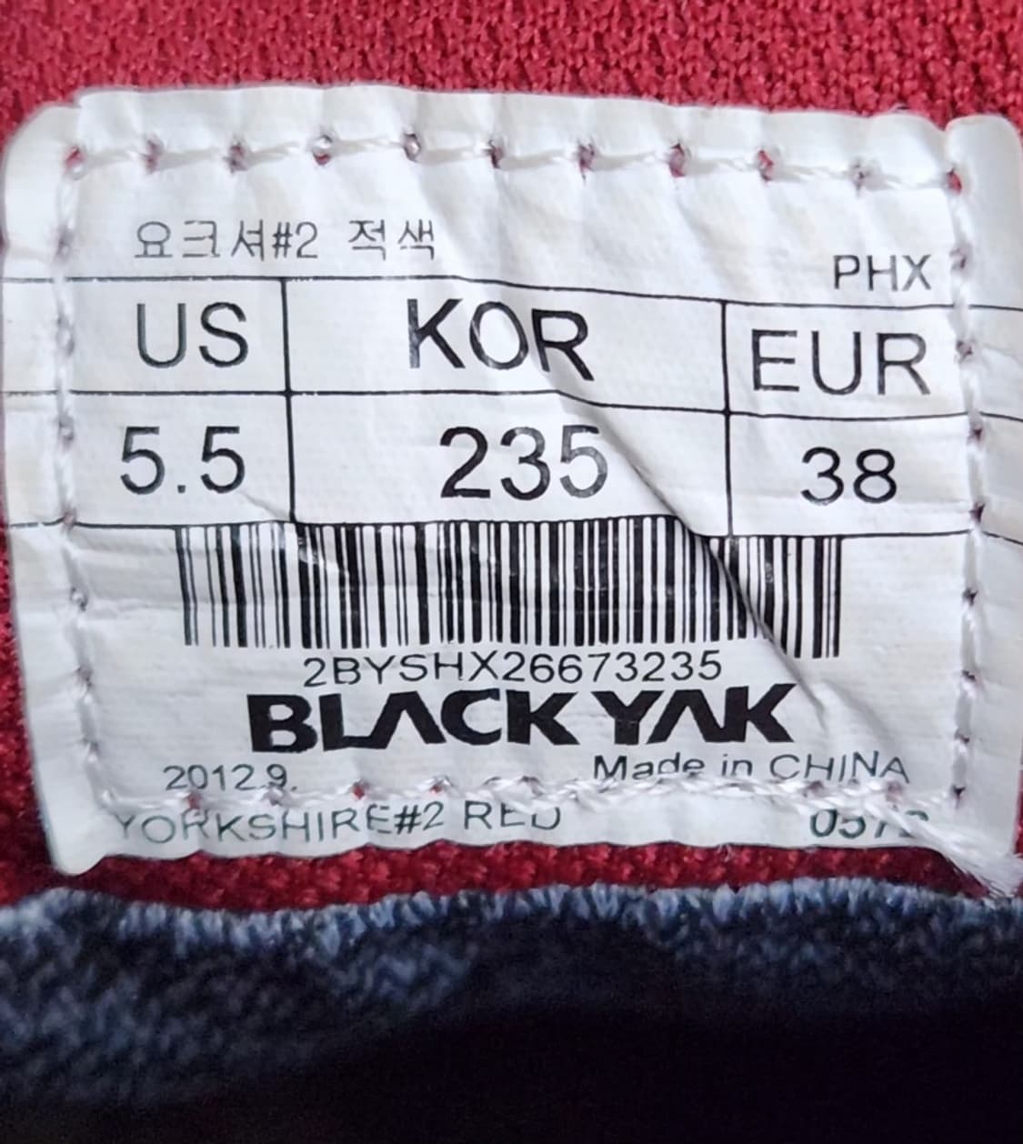 [블랙야크] 235mm 등산화 트레킹화 상품이미지7