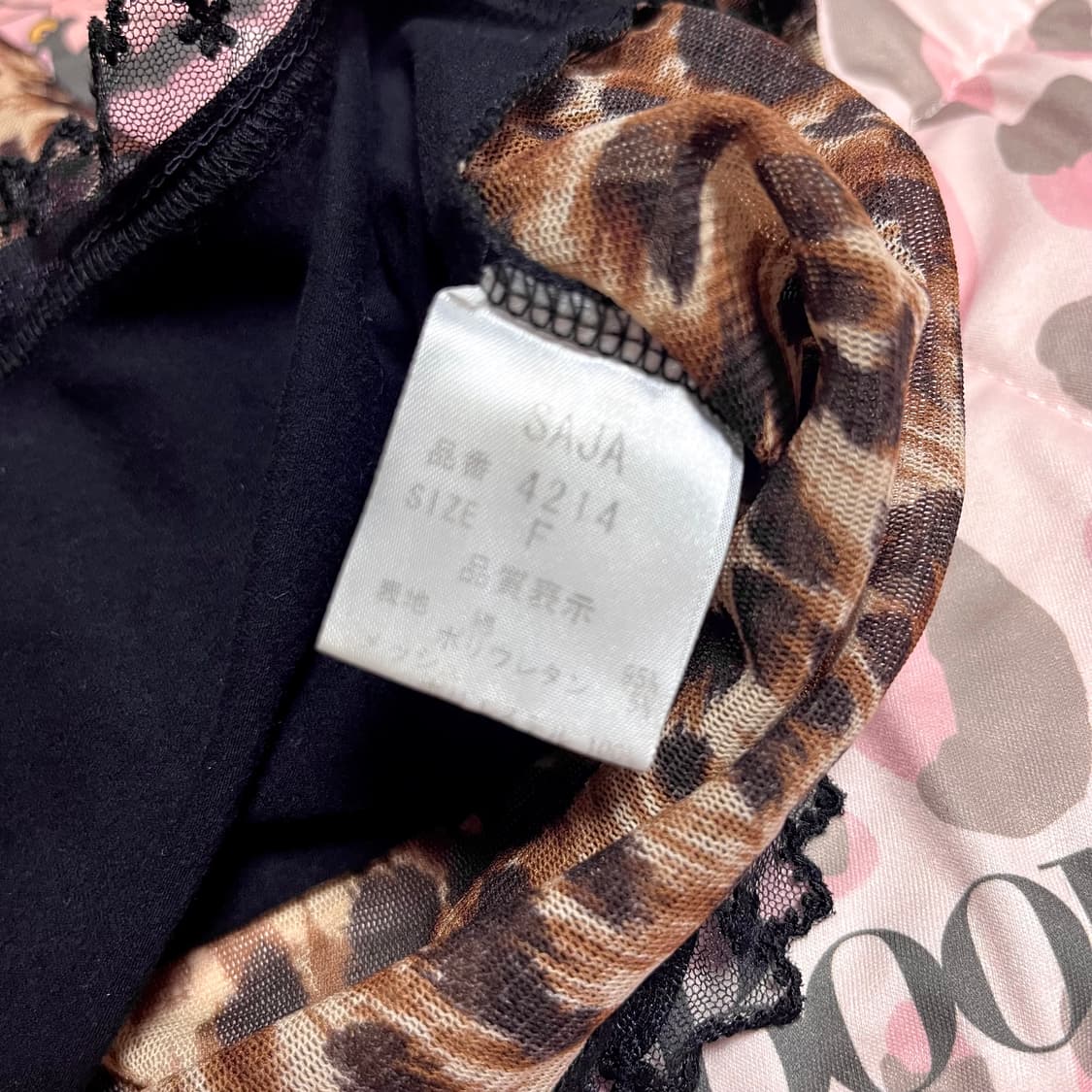 마즈 MA*RS 갸루 대장 레오파드 호피 리본 슬리브리스 캐미솔 mars 상품이미지3