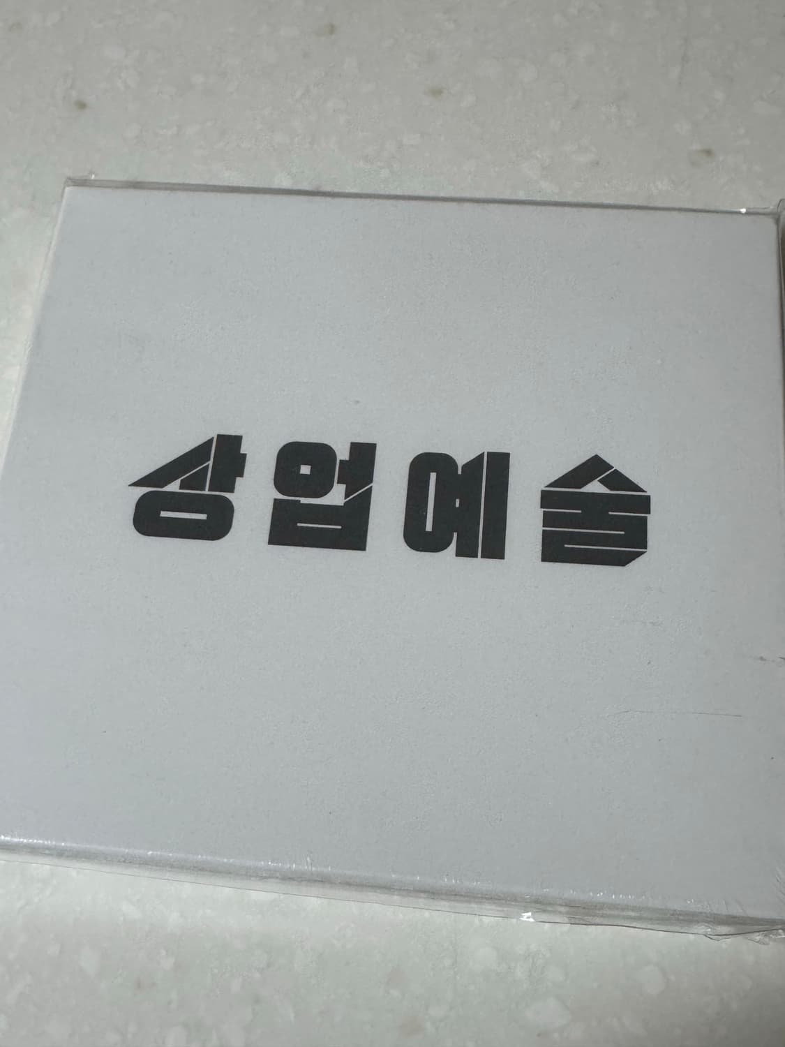 김태균 테이크원 상업예술 감독판 CD 상품이미지1