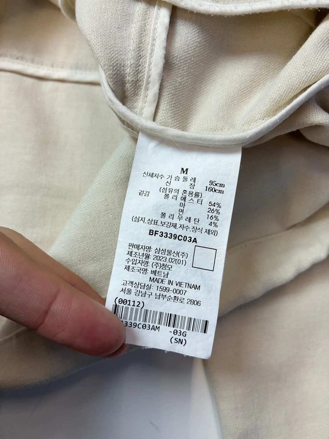 빈폴 23ss 스윙탑 린넨 혼방 크롭 자켓 PN5708 상품이미지7