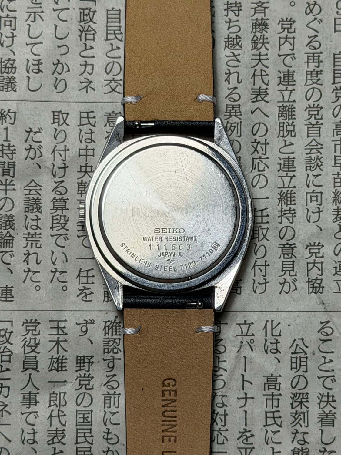 SEIKO quartz type2 상품이미지6
