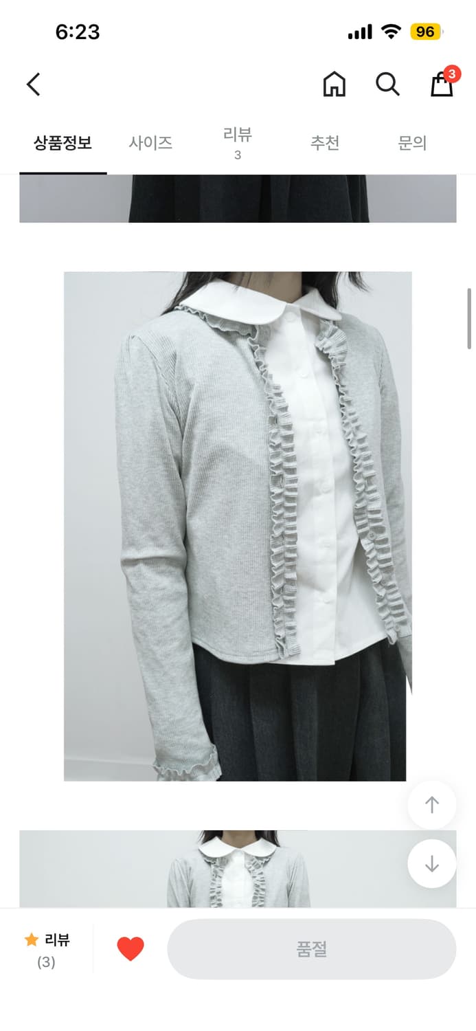 피에브레 프릴 가디건 그레이 상품이미지1