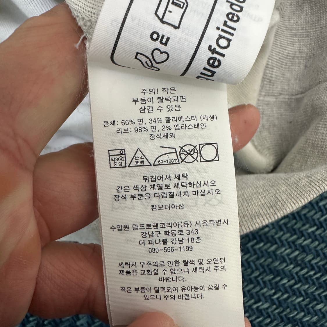 [L] 폴로 맨투맨 상품이미지3