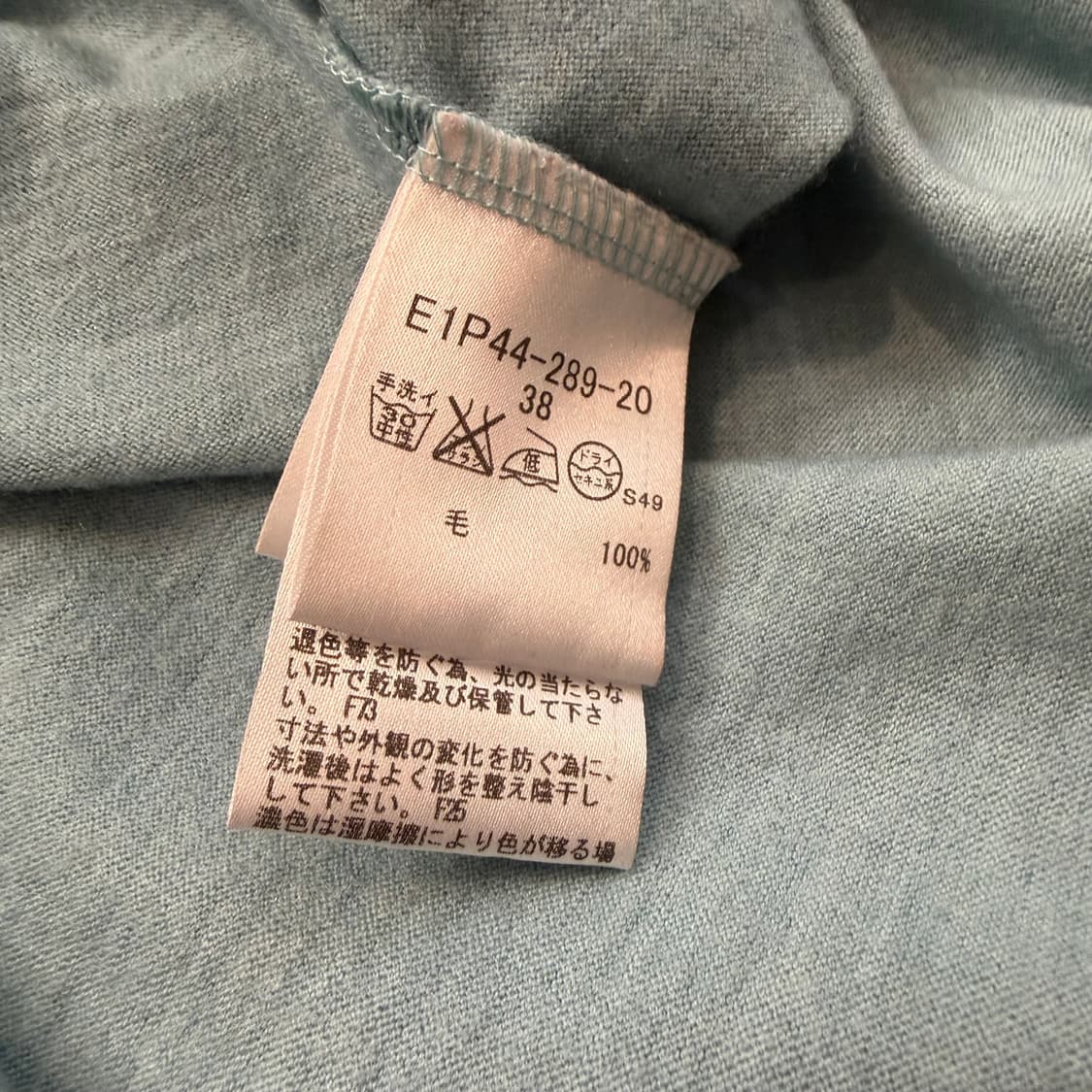 버버리 블루 라벨 기마병 로고 스카이블루 튜닉 상품이미지3