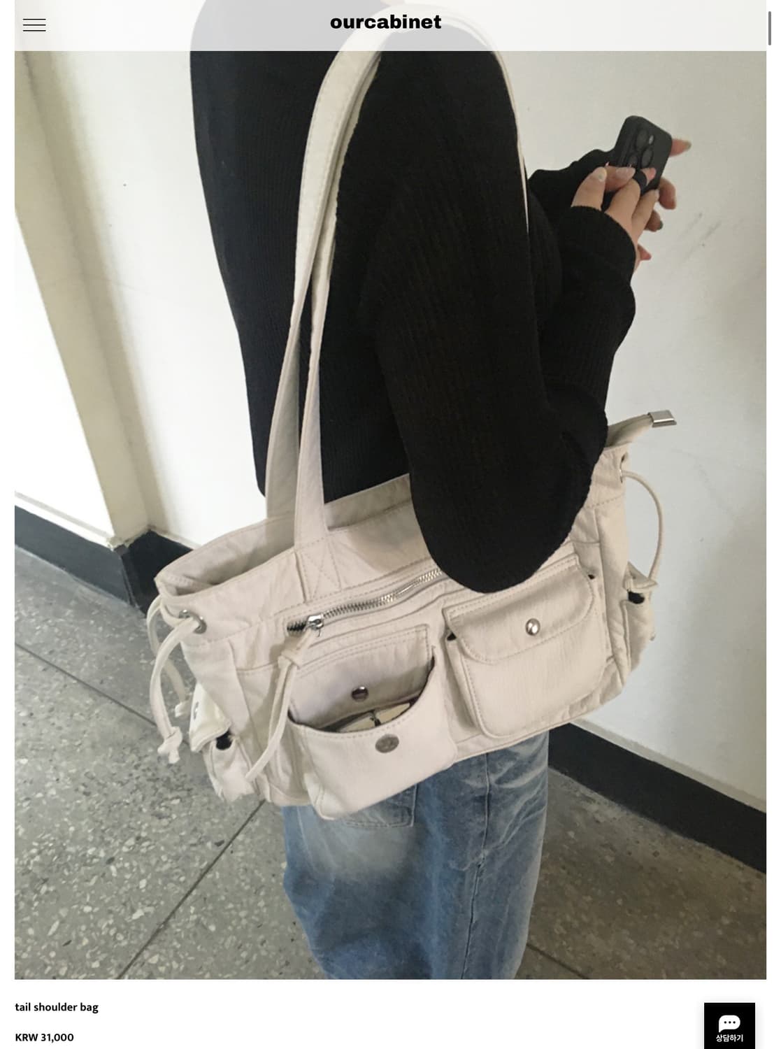 아워캐비넷 tail shoulder bag 테일 숄더백 상품이미지1
