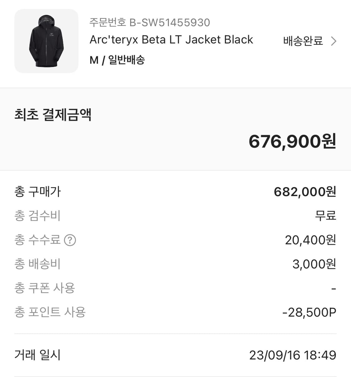 M) 아크테릭스 베타LT 상품이미지3