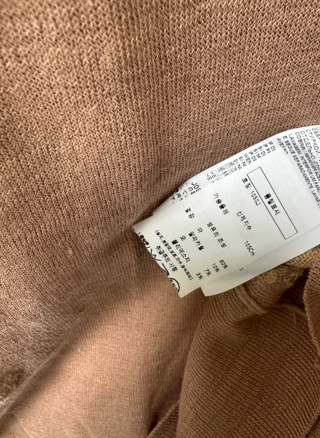 마르지엘라 반팔 니트 디스트로이 셔츠 L 상품이미지4