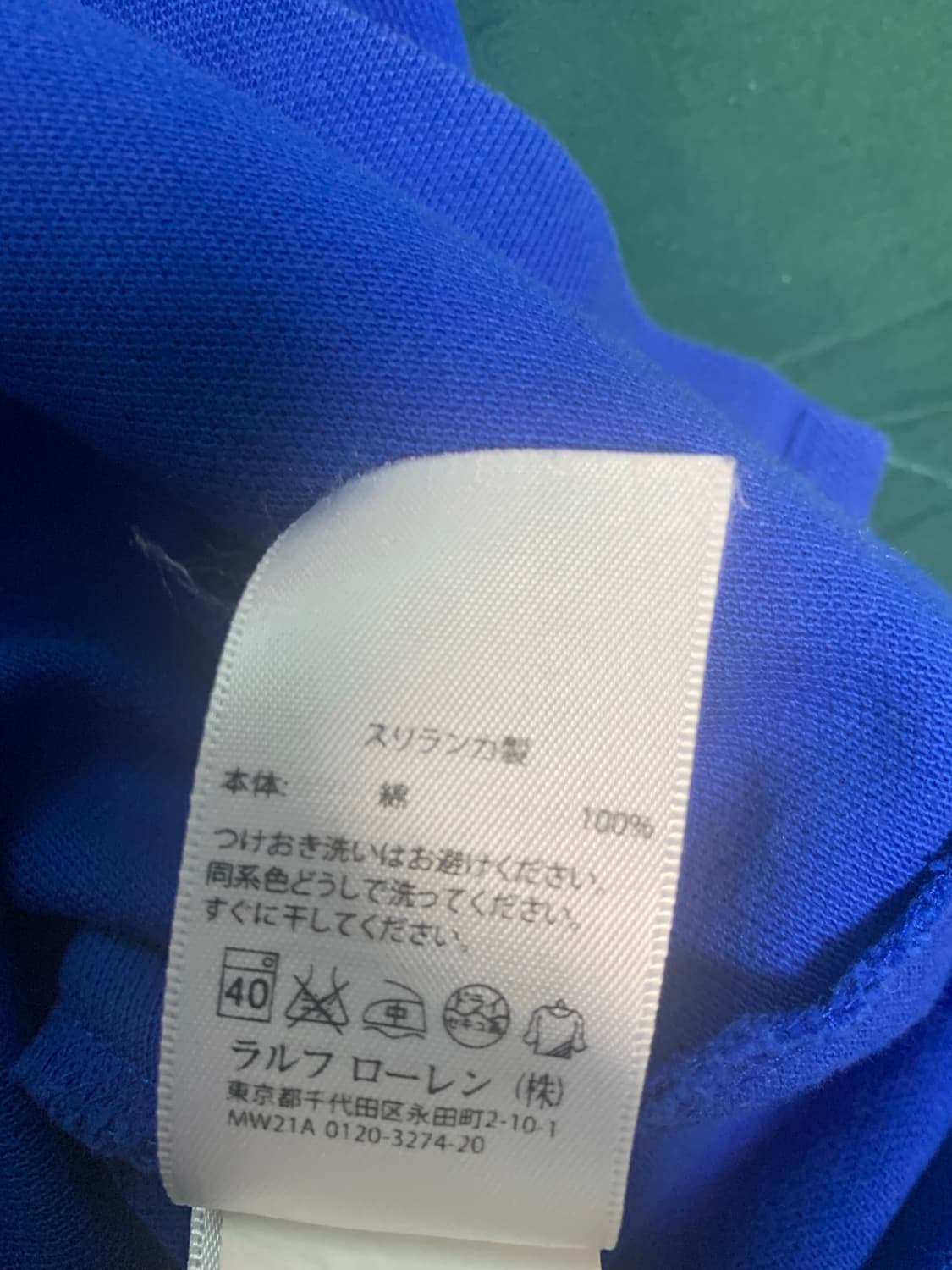 폴로 랄프로렌 빅 포니 카라티 커스텀핏 M 상품이미지5