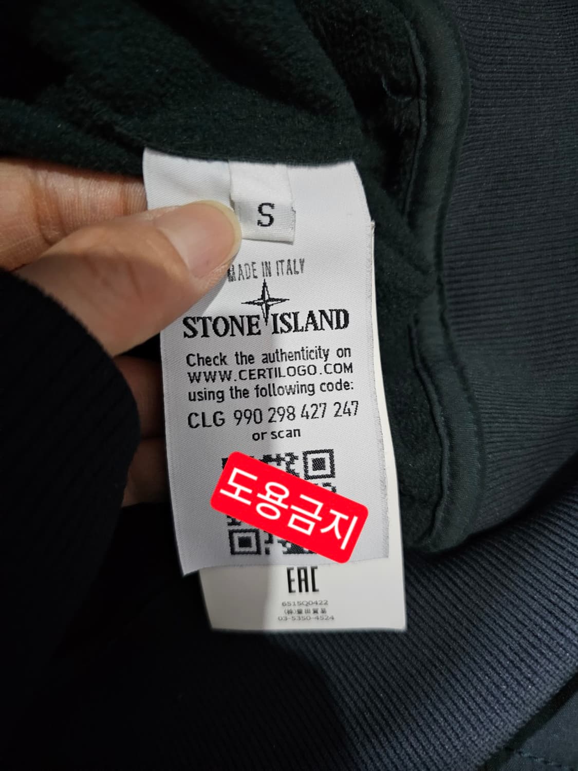 정품 스톤아일랜드 소프트쉘 후드 자켓 90 / S 상품이미지6