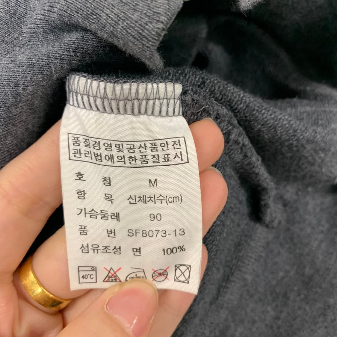 라코스테 자수로고 차콜 후드집업 상품이미지5