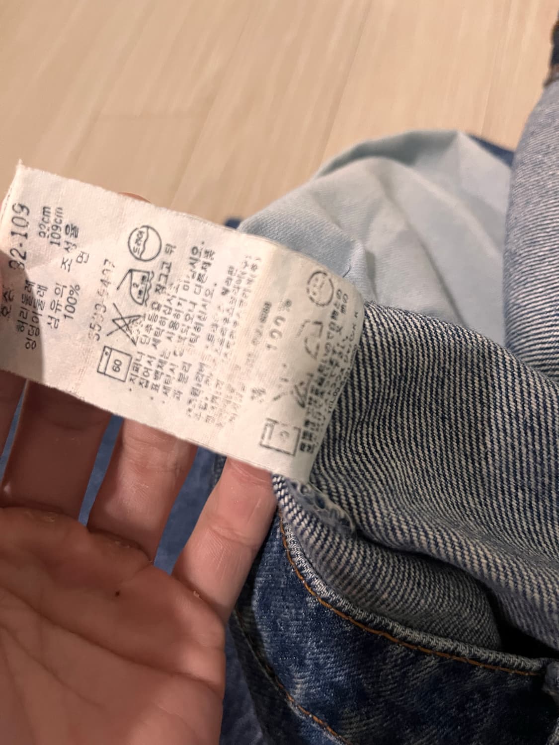 리바이스 503 34x32 상품이미지6