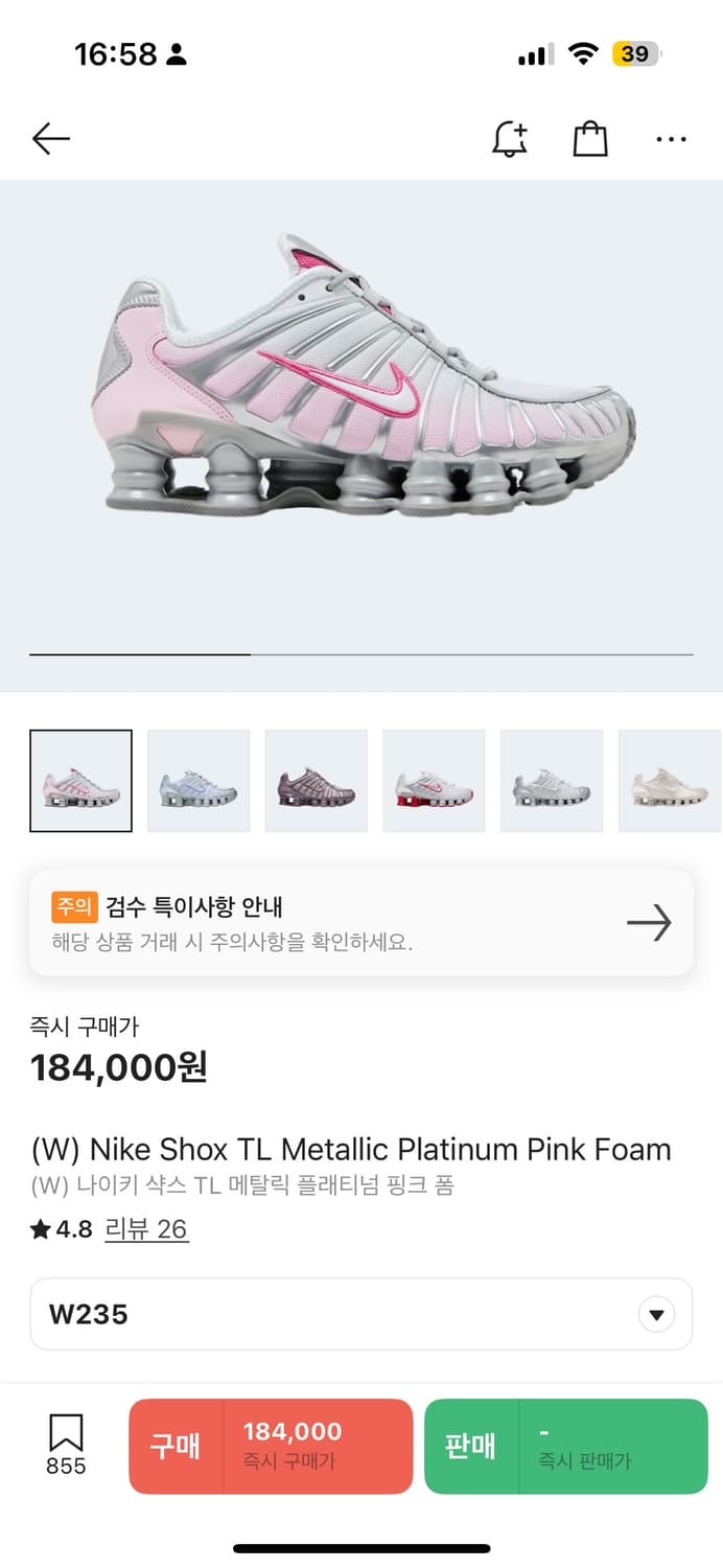 나이키 샥스 tl 핑크 235-240 상품이미지5