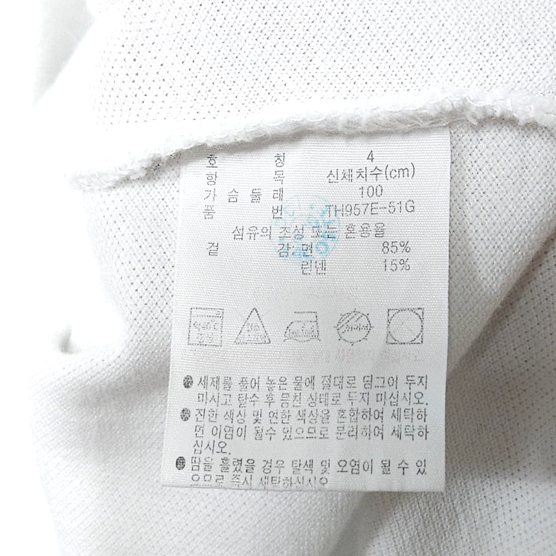 100)라코스테 PK소재 화이트 반팔티 상품이미지4
