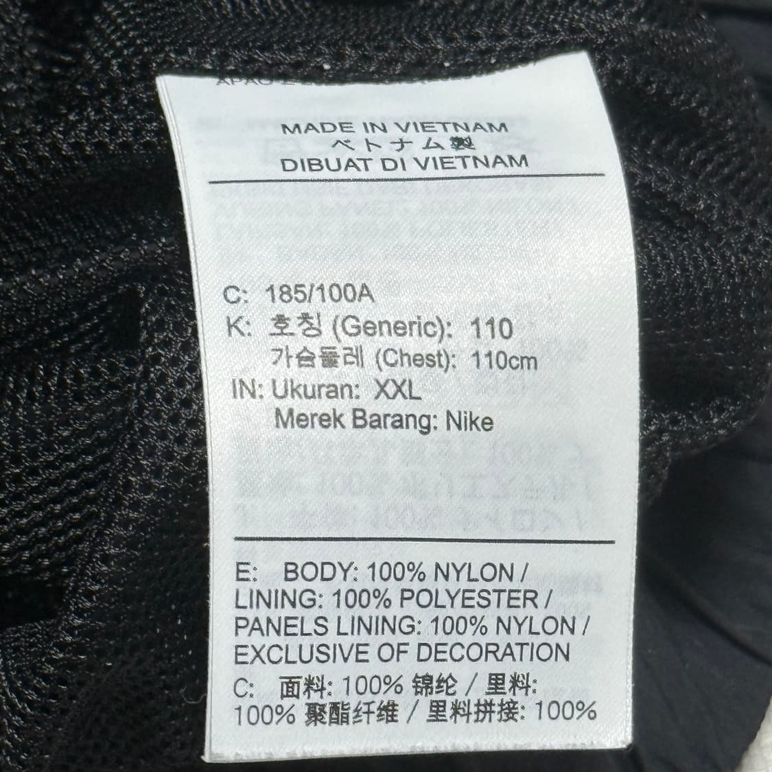 Nike NSW 솔로 스우시 우븐 트랙 재킷 상품이미지3