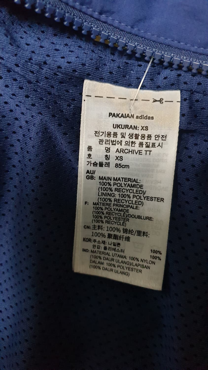 아디다스 아카이브 네이비 트랙탑xs 상품이미지8