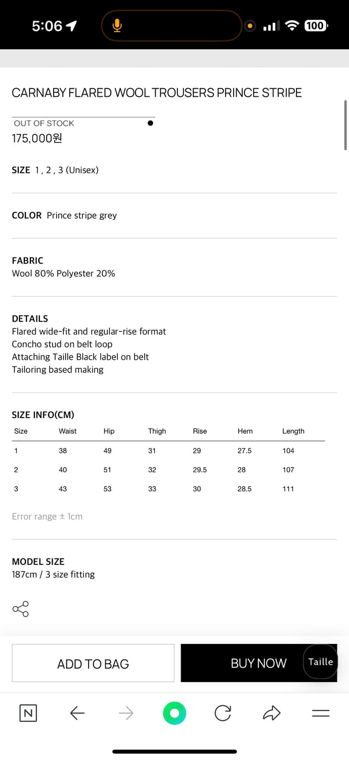 타일레 카나비 그레이 스트라이프 팬츠 s 상품이미지2