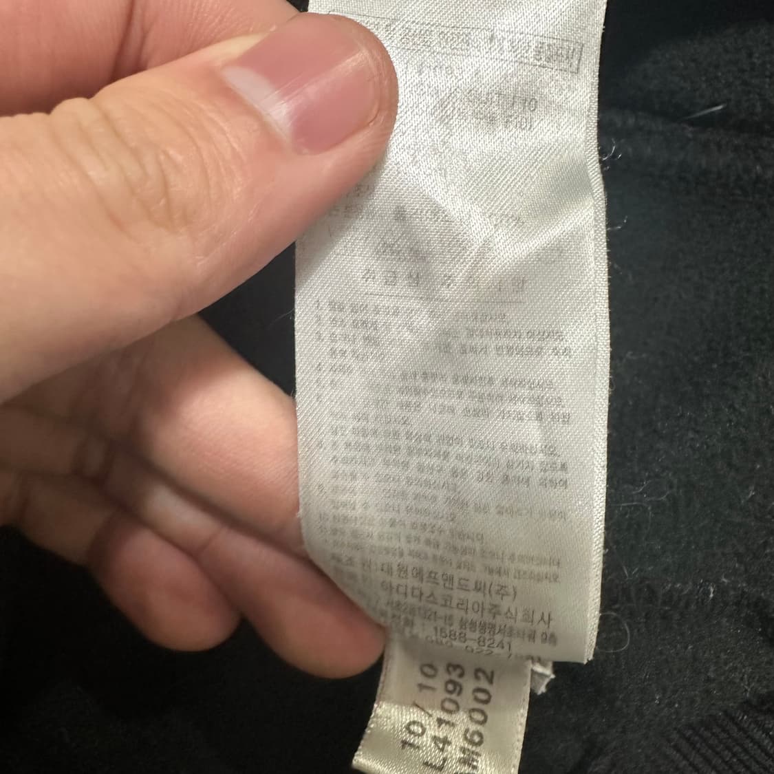 (95) 아디다스 검금 검골 트랙탑 져지 상품이미지3