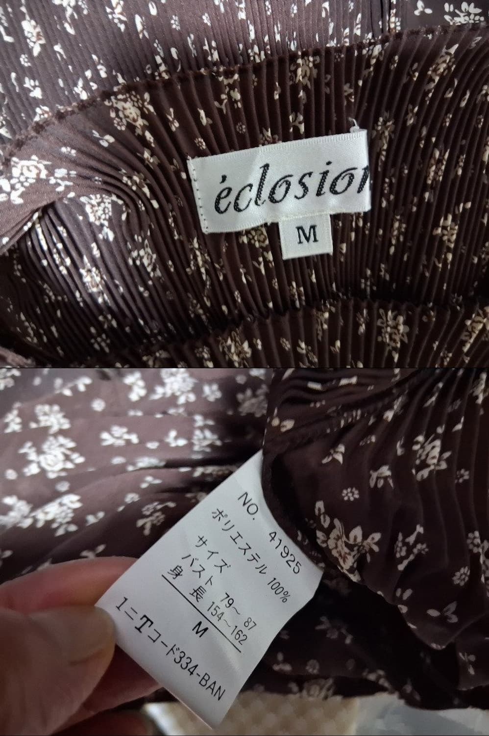 일본빈티지 eclosion 잘잘한 꽃무늬 민소매 플리츠롱원피스 5566
 상품이미지8