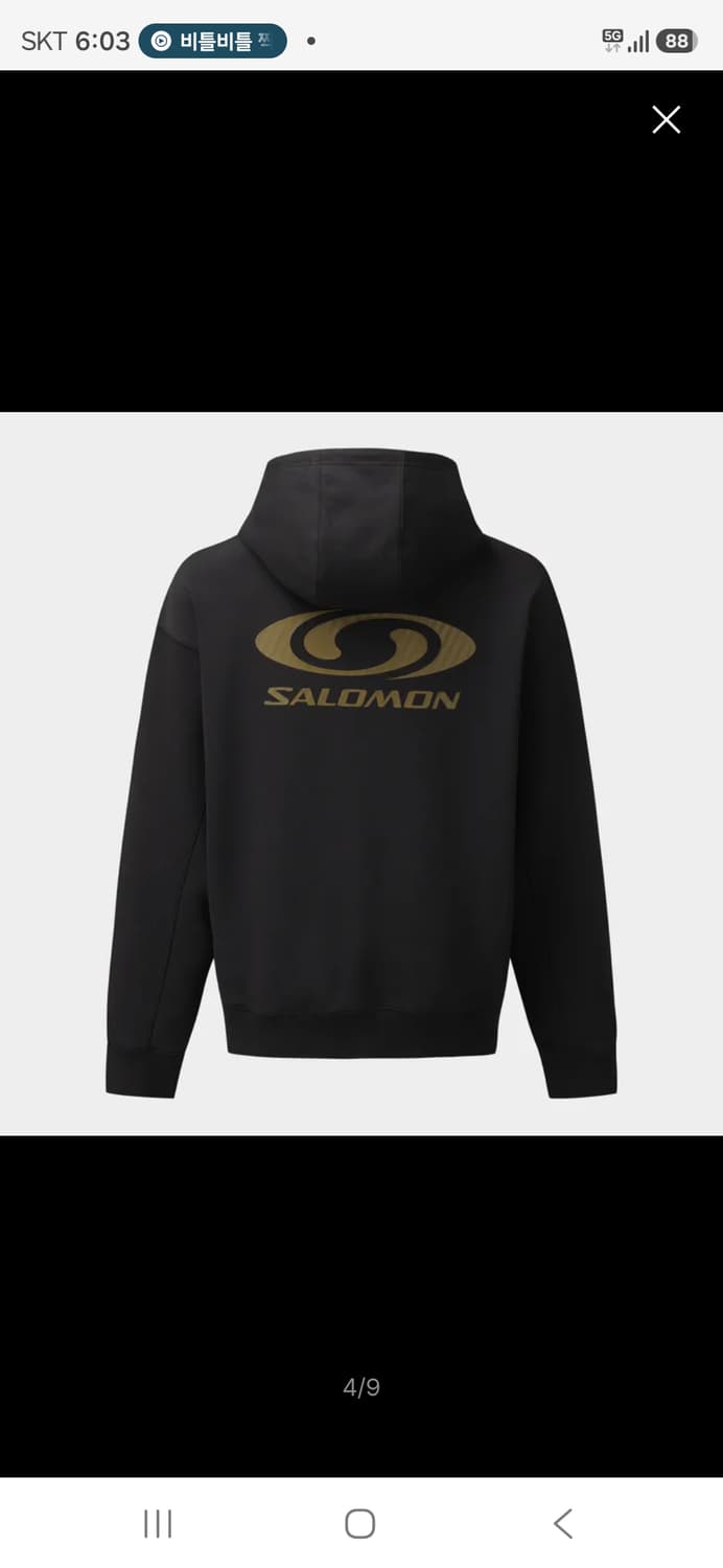 살로몬 링크 스웻 후디 2xl사이즈 판매합니다 상품이미지4