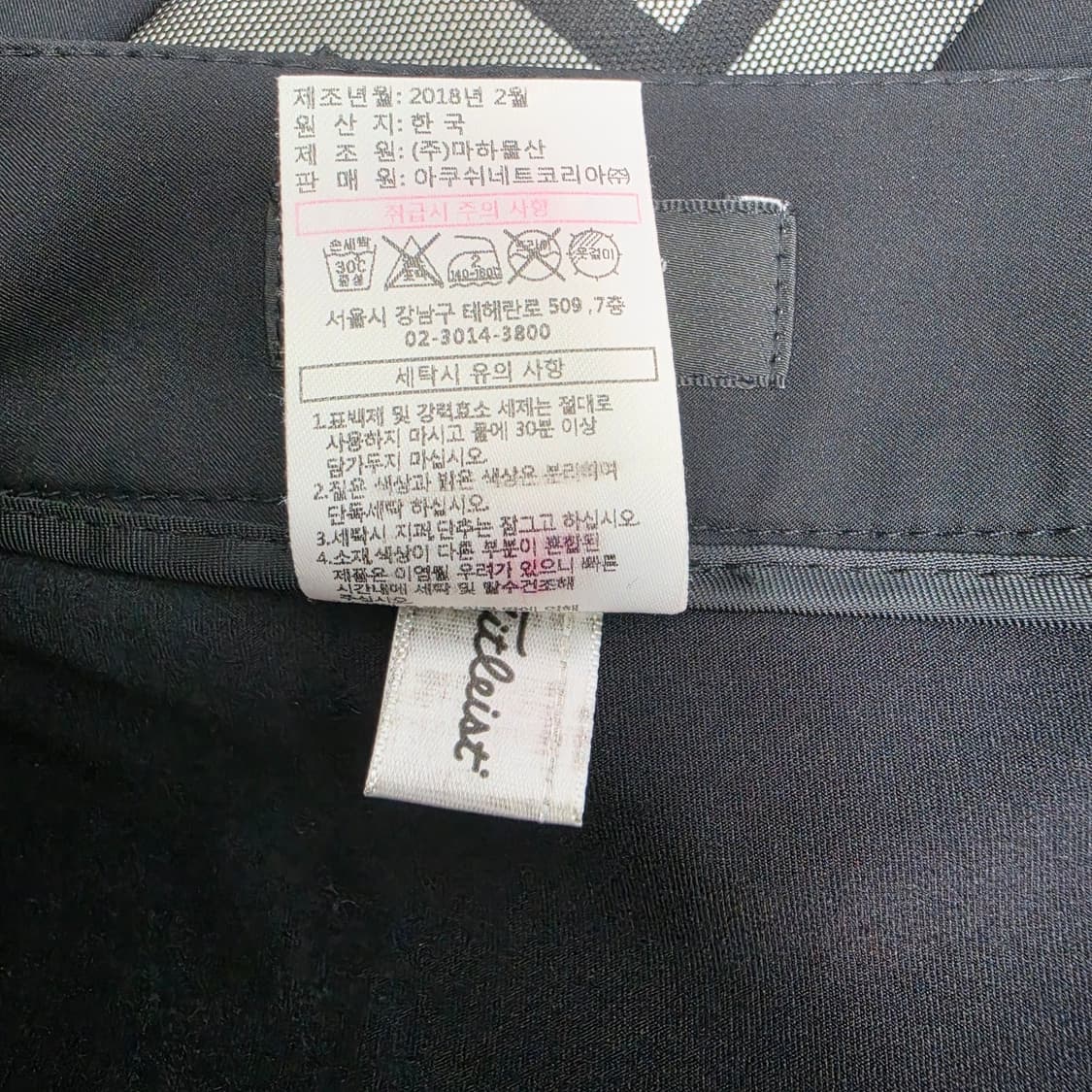 타이틀리스트 언밸런스 냉감 원단 골프 치마 스커트 (29인치) 상품이미지10