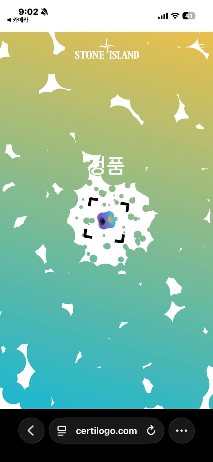 스톤아일랜드 21ss 올드이펙트 자켓 faded 상품이미지8