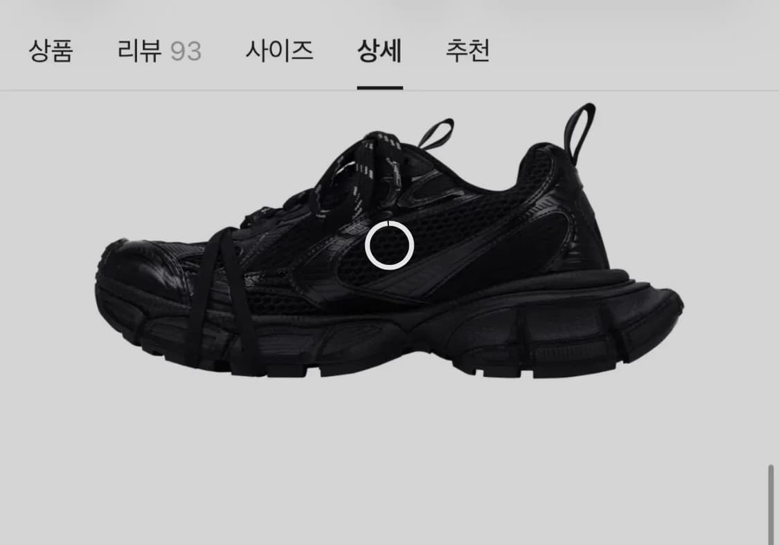 발렌시아가 3XL 블랙 37 상품이미지2