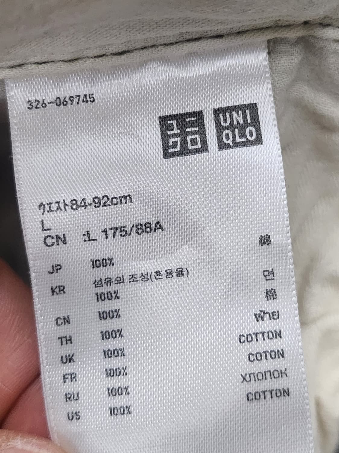 유니클로 밑단 스트링 카고 팬츠 L (34-36) 상품이미지5