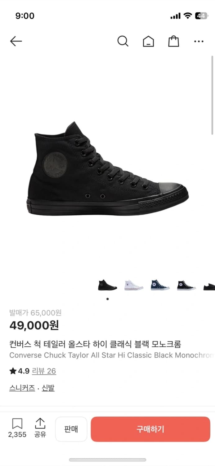 [거의 새상품] 컨버스 올스타 블랙 하이 280 상품이미지1