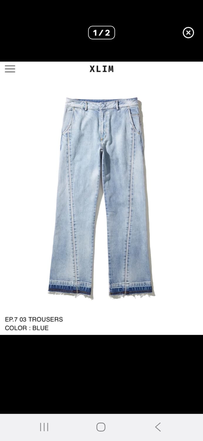 Xlim 트레저 s 제품 구합니다 상품이미지1