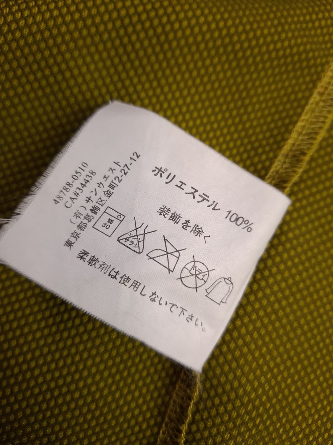 오리지날 아크테릭스 윈드스토퍼 자켓 상품이미지6