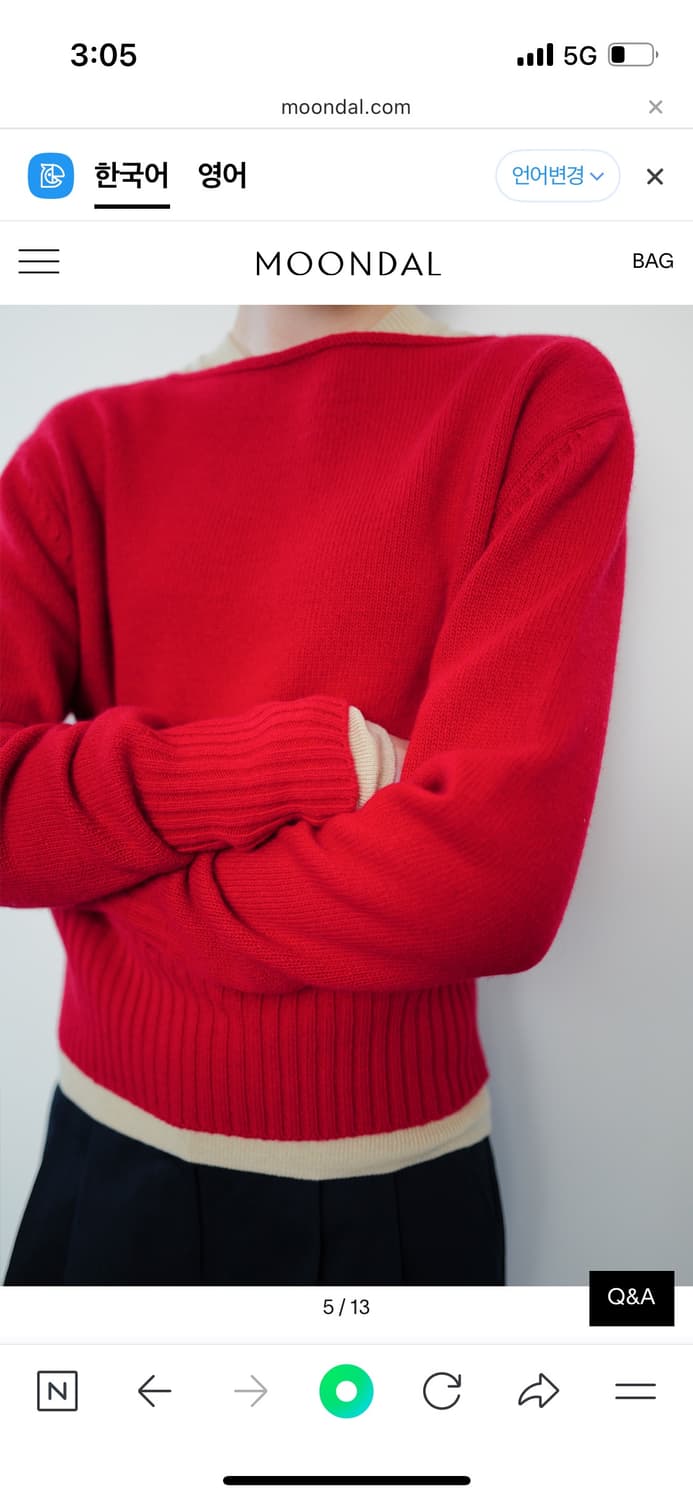 문달 duvet knit 상품이미지1