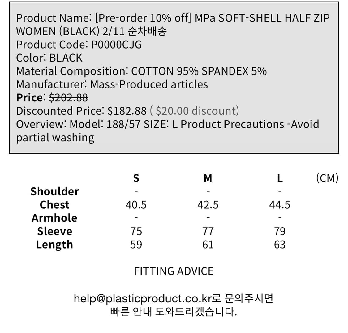 플라스틱프로덕트 MPa soft shell half zip women 상품이미지4