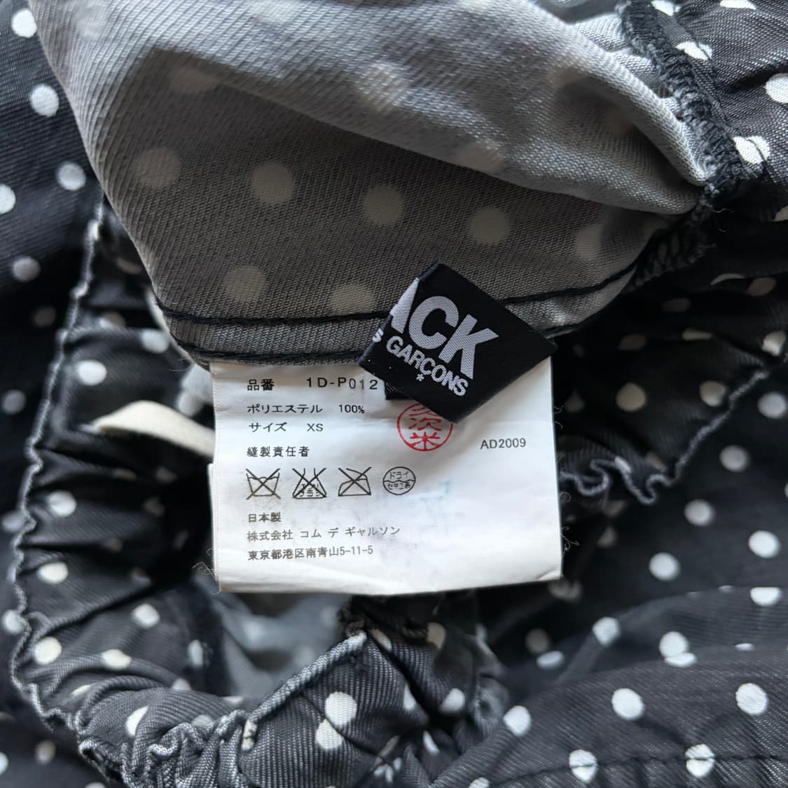 Dot Volume Saruel Pants 상품이미지6