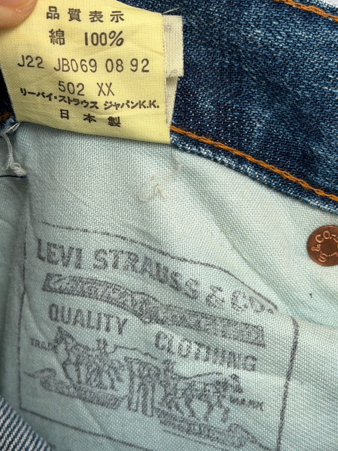 Levis 502XX 리바이스 빅E 셀비지 스트레이트 레그 진 28x34 상품이미지7