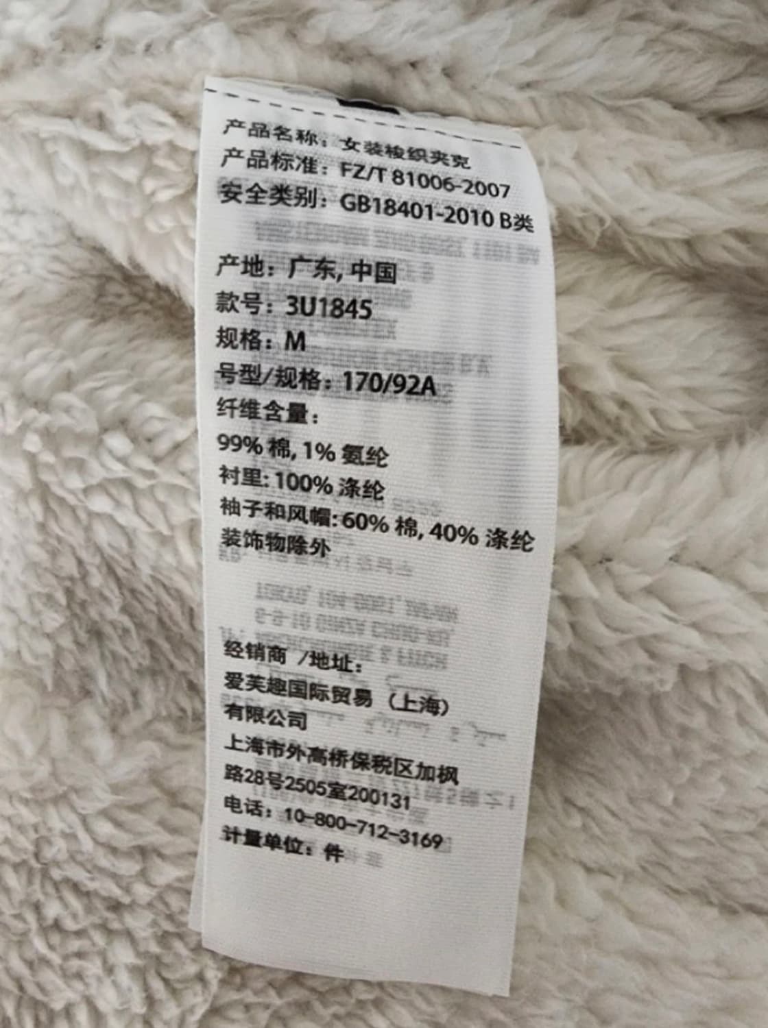 홀리스터 양털 후드 자켓 M 정품 상품이미지5