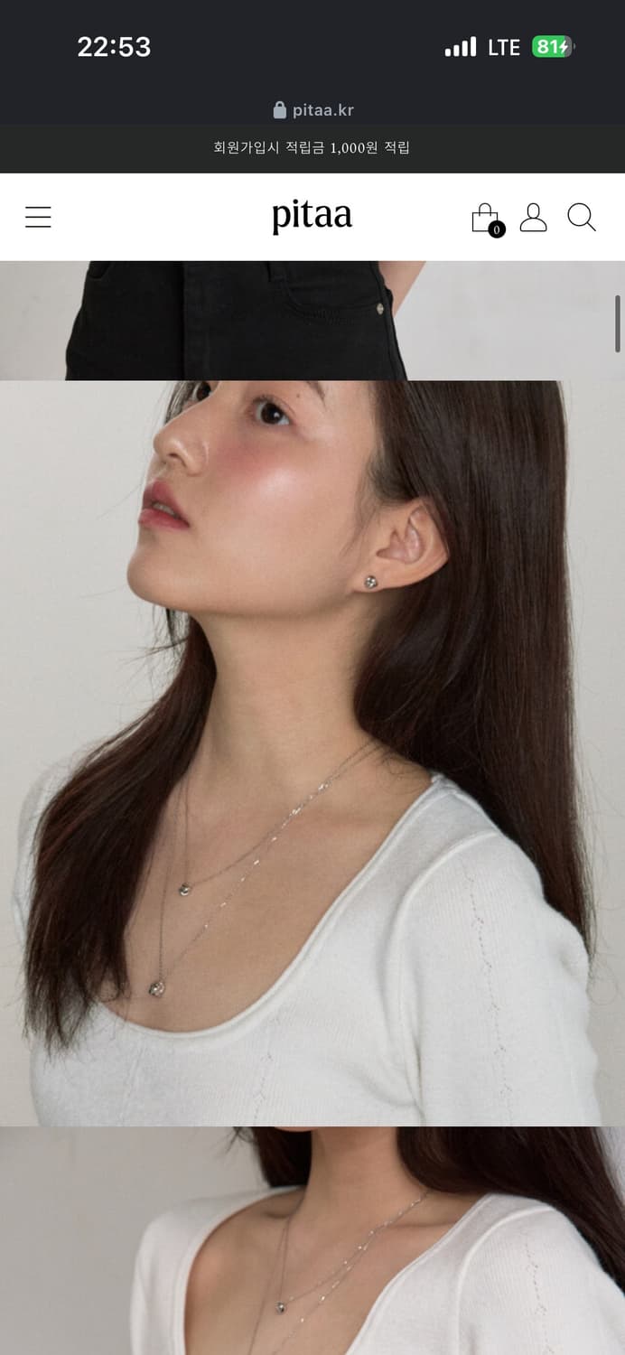 샵마그넷 pitaa 피타 목걸이 m-004 상품이미지1