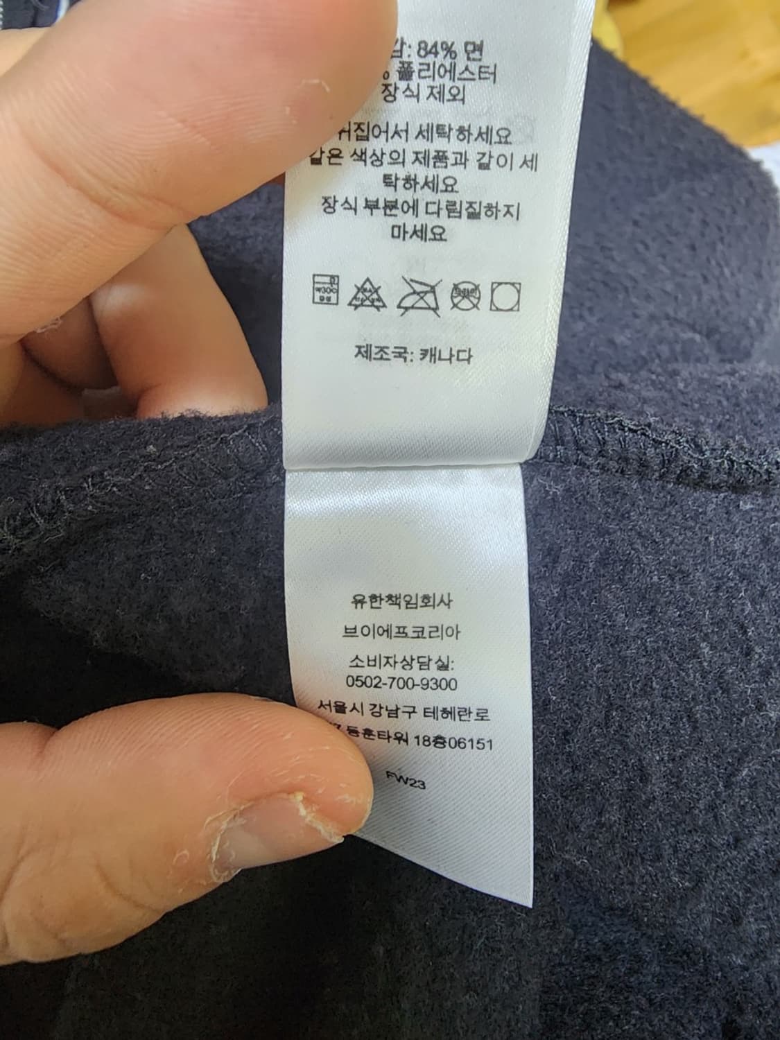 슈프림 s로고 후드집업 23fw 상품이미지7