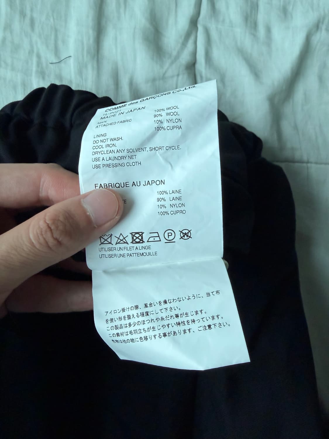 꼼데가르송 블랙 벌룬 팬츠 L 상품이미지7