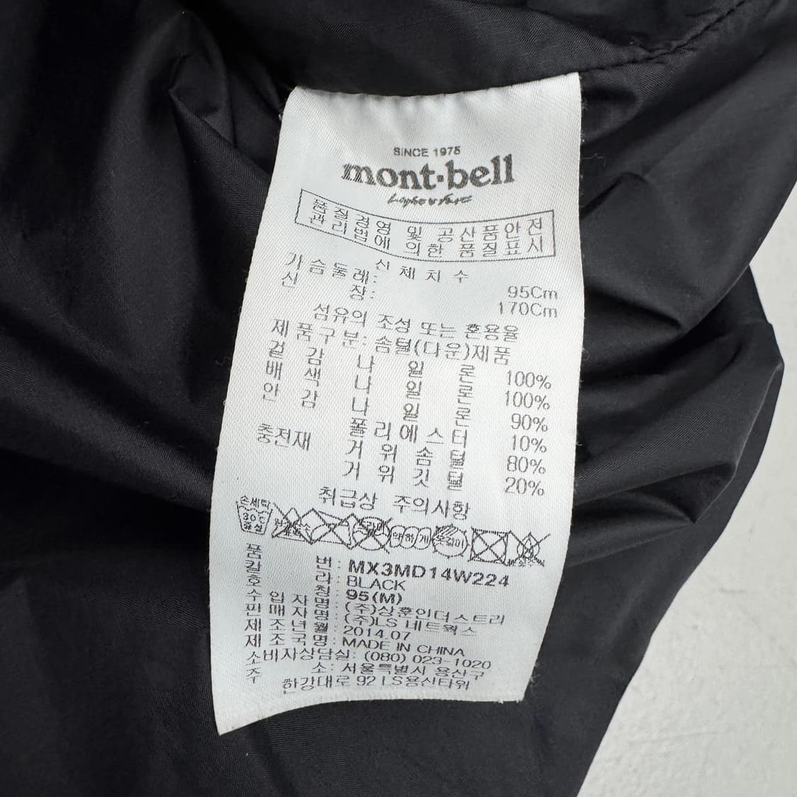 몽벨 고프코어 윈드프루프 구스다운 패딩 상품이미지8