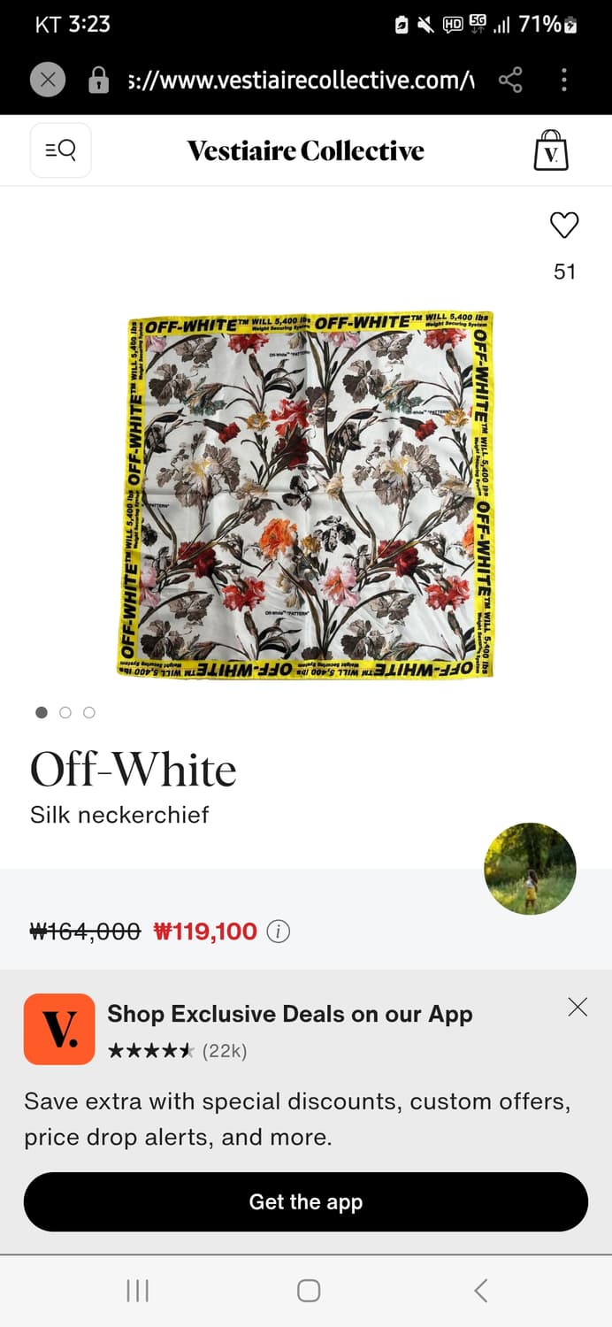 오프화이트  실크스카프 상품이미지1