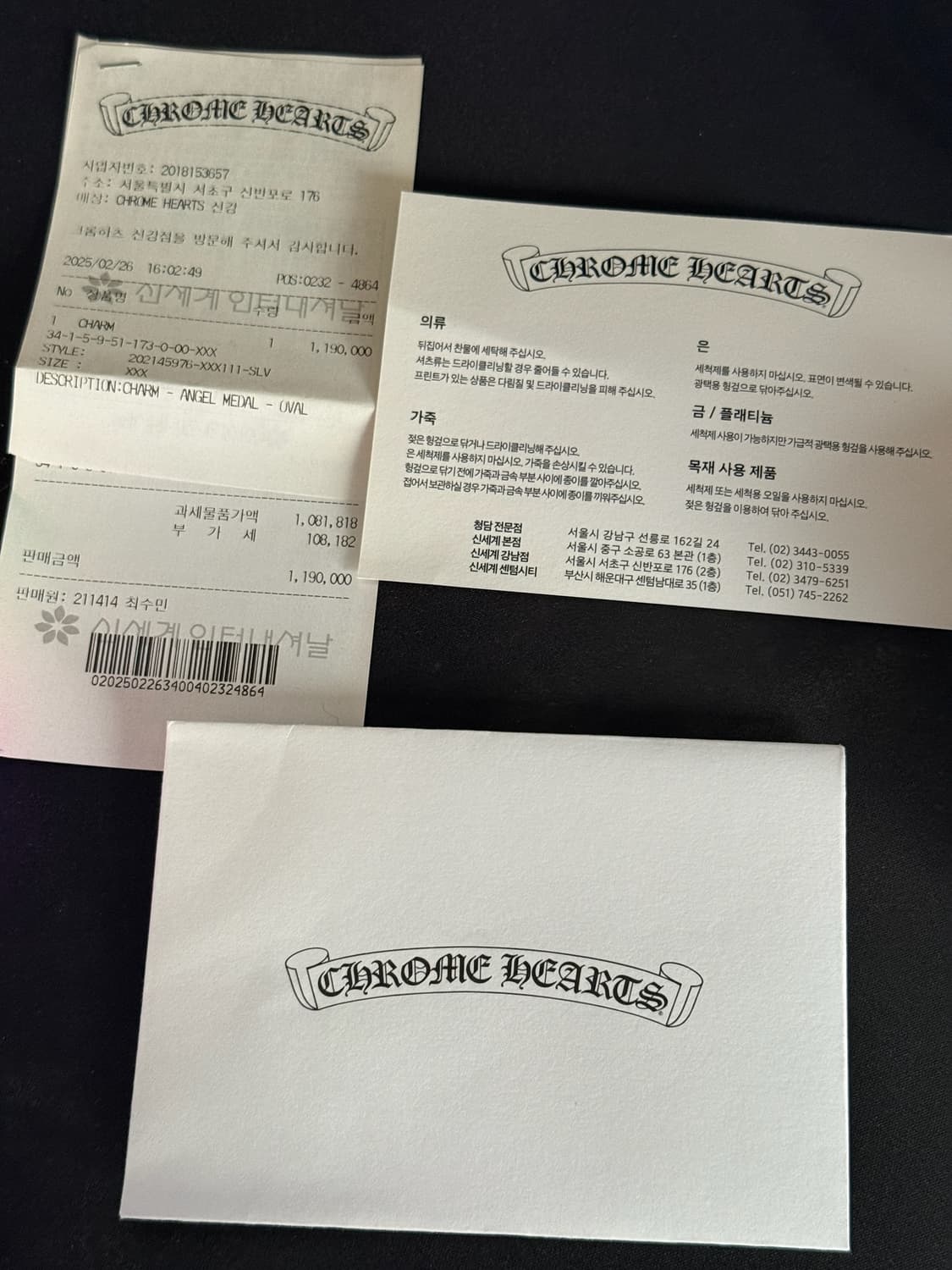 [OS]크롬하츠 엔젤오발 펜던트 상품이미지5