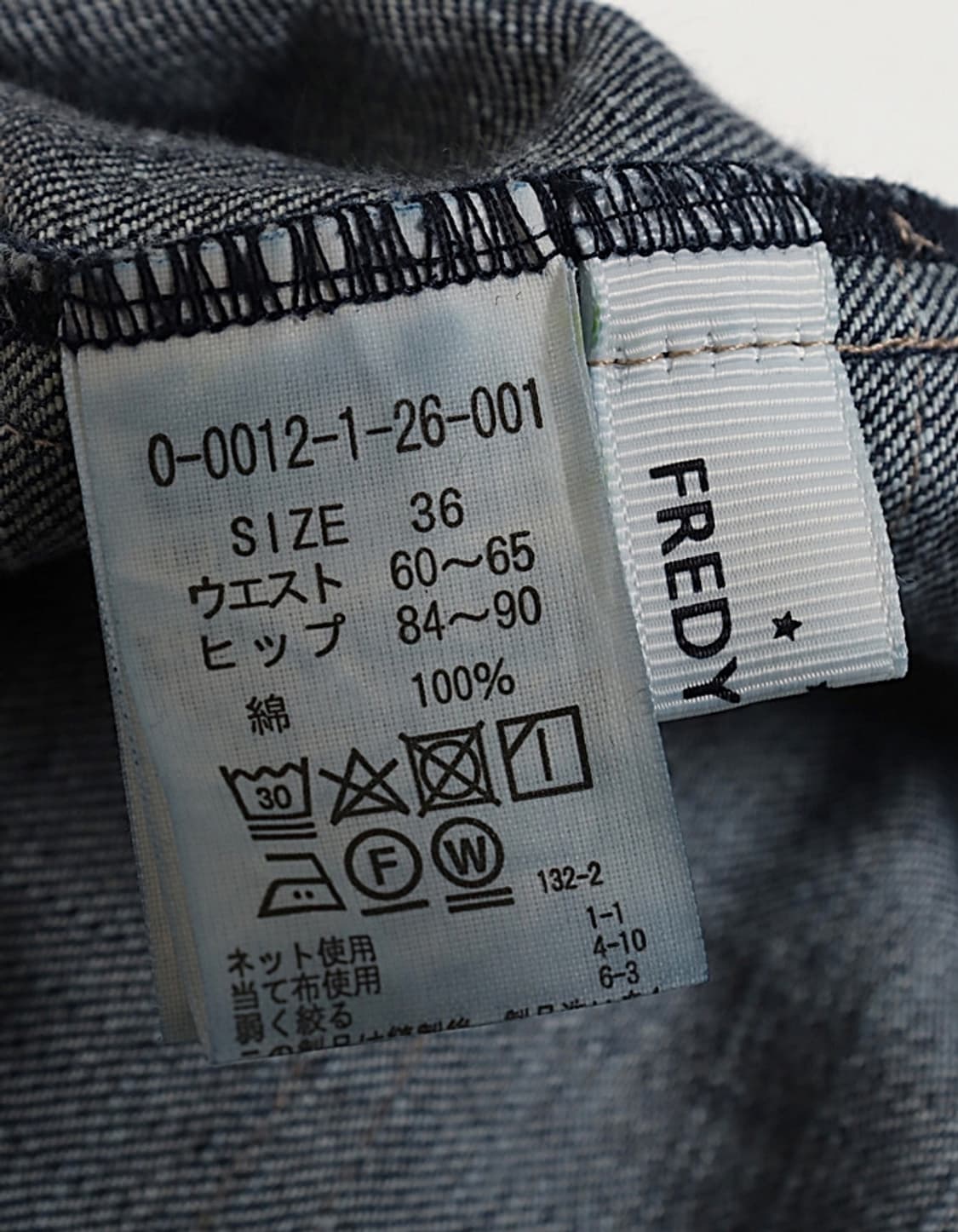 FREDY & GLOSTER Denim Skirt (26) 상품이미지6