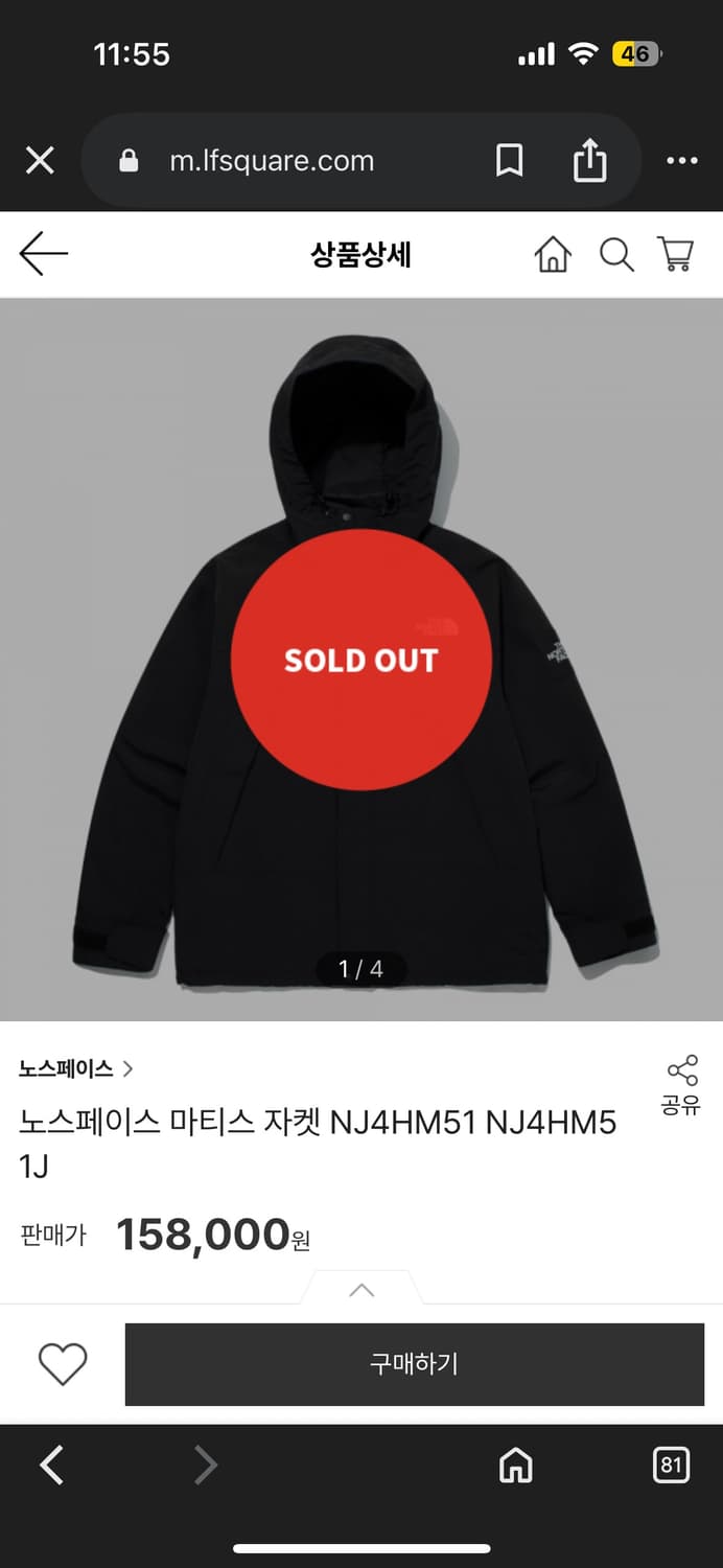 노스페이스 화이트라벨 마티스 바람막이 xl 상품이미지3